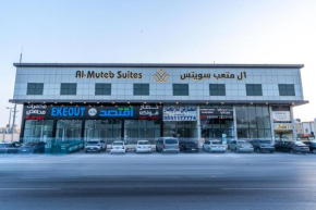 ال متعب سويتس النجاح